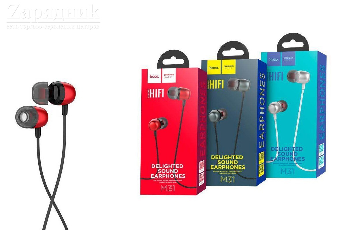 Гарнитура HOCO M31 Delighted sound universal earphones with microphone  3.5мм красный - Zарядниk - Всё для сотовых